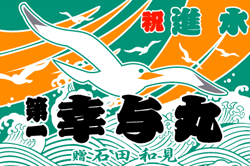 B図案-307(カモメ)