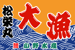 B図案-308