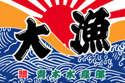 B図案-310