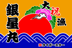 B図案-315(鶴)