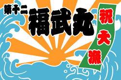 B図案-320