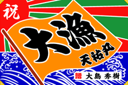 B図案-325