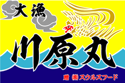 B図案-327