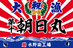 B図案-381