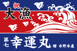 B図案-585(波と千鳥)