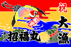 C図案-301(鶴)