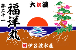 C図案-313(日の出)