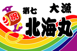 C図案-316(小槌)