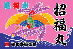 C図案-321(鳳凰)