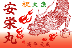 C図案-336(龍)
