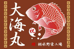 C図案-338(鯛)