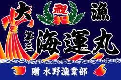 C図案-382(熨斗・千鳥)