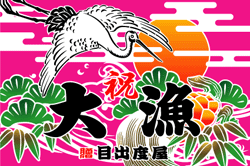 C図案-503(鶴亀)