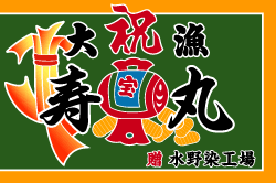 C図案-507(熨斗・小槌)