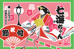 C図案-551(ひな祭り)