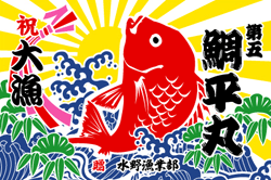 C図案-607(鯛)