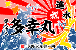 C図案-637(熨斗・波・千鳥)