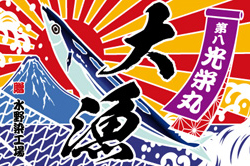 C図案-671(秋刀魚)