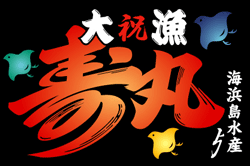 D図案-525(千鳥)