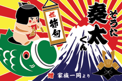 D図案-553(節句)