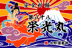 D図案-610(天女・波・富士山)