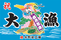 E図案-331(鶴)
