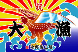 E図案-355(鷹)