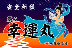 E図案-512(天女)