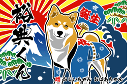 E図案-558(犬と半纏)