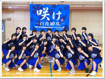応援旗バスケットボールの製作事例-荏田高等学校バスケットボール部様