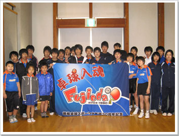 卓球の製作事例-静岡県-藤枝卓球スポーツ少年団様