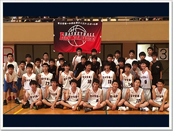 応援旗バスケットボールの製作事例-富士宮第一中学校様