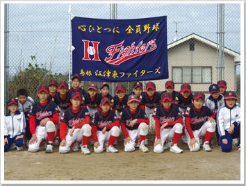 野球の製作事例-島根県-江津東スポーツ少年団様