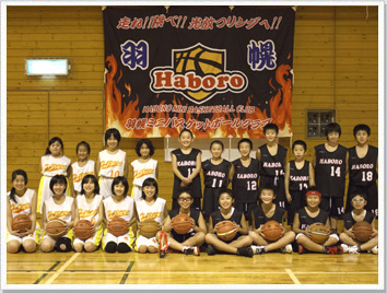 応援旗バスケットボールの製作事例-羽幌ミニバスケットボールクラブ様