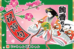E図案-552(ひな祭り)
