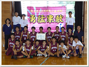 応援旗バスケットボールの製作事例-日吉中学校男子バスケットボール部様