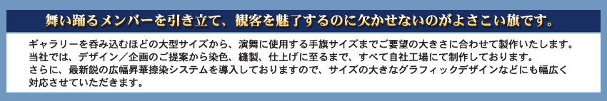 製作事例-4