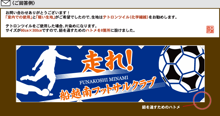 校正デザイン例