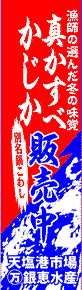 製作事例:販売中