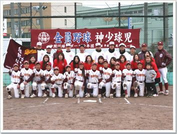 野球の製作事例-滋賀県-神照野球スポーツ少年団様