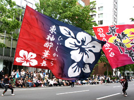 ひがしかぐら東神酔華の舞様お写真-3