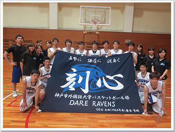 応援旗バスケットボールの製作事例-神戸市外国語大学男子バスケットボール部様