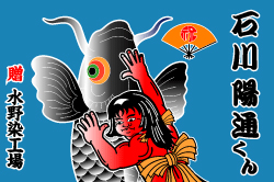 D図案-371(端午の節句)