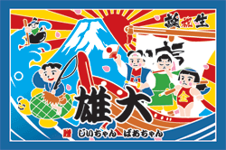 D図案-605(物語)