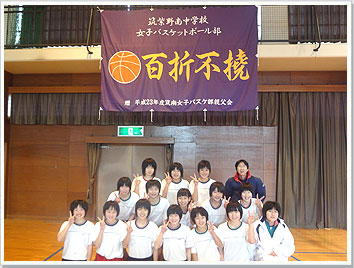 応援旗バスケットボールの製作事例-福岡県-筑紫野南中学校女子バスケットボール部様