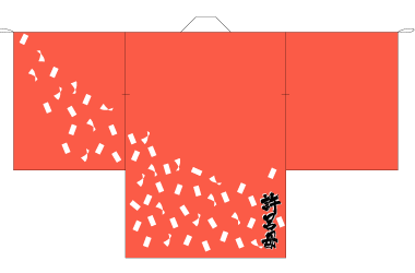 よさこい製作事例2011-許呂母様の早変わり後衣装後ろ身頃