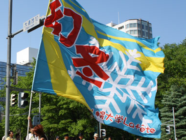 2010年よさこい-札幌大学Lafete様-1