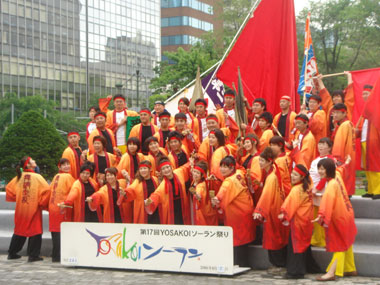 2008年よさこい-YOSAKOI舞網走乱様-2