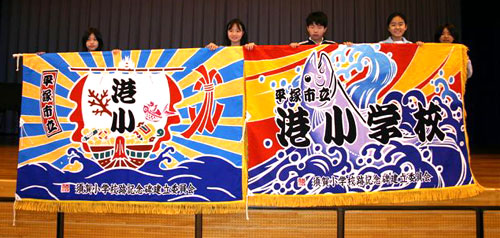 平塚市-港小学校-菊池様お写真2