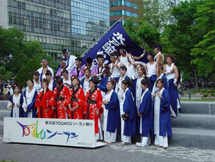2007年よさこい-水戸藩yosakoi蓮様-1
